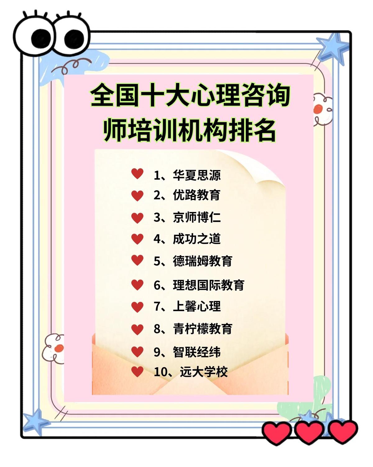 如何制定有效的篮球训练策略以提高球员表现_0